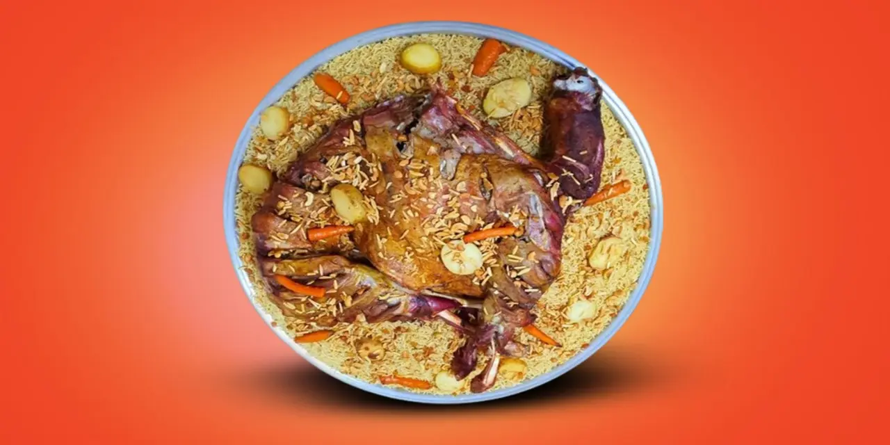 نكهات الاولين